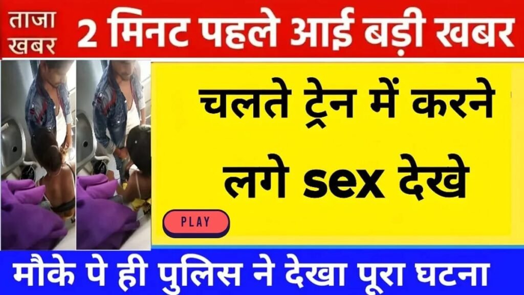 Jio 84 Days Recharge Plan